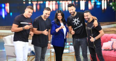 فريق "واما" فى ضيافة "معكم منى الشاذلى" الخميس والجمعة