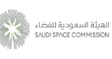السعودية تعلن عن إرسال أول امرأة إلى الفضاء وتحدد الموعد