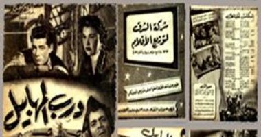 100 بوستر فيلم.. "درب المهابيل" لعنة المال تصيب الجميع
