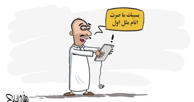 كاريكاتير "الجزيرة السعودية" يسلط الضوء على الافراط فى استخدام الموبايل