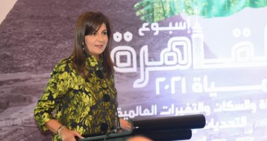 وزيرة الهجرة: حرصنا على دعم جهود الدولة فى تكنولوجيا الرى عبر علماء مصر بالخارج