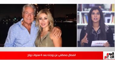 تفاصيل انفصال مصطفى فهمى عن زوجته فاتن موسى