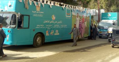 انطلاق حملة "بالوعى مصر بتتغير للأفضل" بمركز شباب ديروط اليوم وحتى 10 نوفمبر