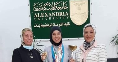 كلية التربية الرياضية بنات بالإسكندرية تكرم بطلة العالم فى الكاراتيه