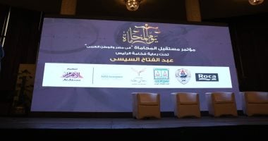 "المحامين" تحتفل بعيدها السنوى بحضور وزير العدل .. صور  