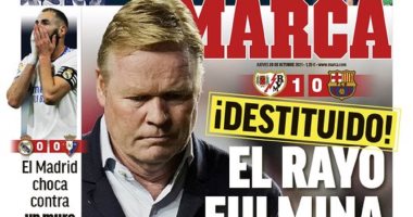 ريال مدريد لبس فى الحيط وإقالة كومان أبرز عناوين صحف إسبانيا.. صور