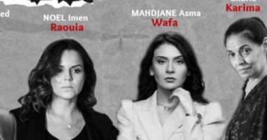 بدء تصوير مسلسل "عندما تجرحنا الأيام" بميناء سيدي فرج بالجزائر