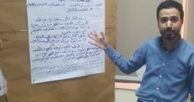 دورة تدريبية لمسئولى قطاع المعامل لتطوير المهارات ورفع الكفاءات بمياه الفيوم