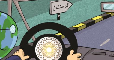 "اكسبو دبى 2021" نقلة إلى المستقبل فى كاريكاتير إماراتى