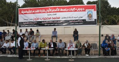 رئيس جامعة الأقصر يشهد نهائى الدورى الأول للطلاب فى كرة القدم الخماسية.. صور