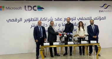"إيفا فارما" تبرم شراكة استراتيجية مع "مايكروسوفت" فى التخطيط لتطبيق التحول التكنولوجي ومعايير "الثورة الصناعية الرابعة"