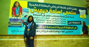 رئيس نادى طنطا يستقبل اللاعبة سلمى درويش بطلة مصر للسباحة بالورود