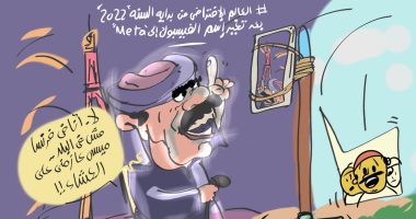 عالم فيس بوك الافتراضى على وشك الدخول حيز التنفيذ فى كاريكاتير اليوم السابع