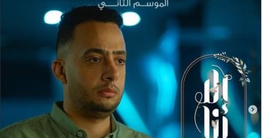عصام السقا يجسد شخصية "شريف الإنجليزى" في "حكايتى مع الزمان" من مسلسل "إلا أنا"