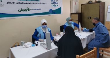 توقيع الكشف على 910 مواطنين من مرضى العيون بمبادرة نور حياة بقرية جناكليس
