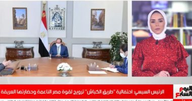 التعليم تعلن بدء توزيع التابلت على طلاب الصف الأول الثانوى.. نشرة المساء