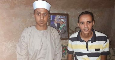 حكاية عبد الرحيم حافظ القرآن والأول عالميا فى مسابقة الأوقاف.. لايف وصور