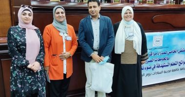 جامعة مطروح تشارك فى الملتقى الخامس لمراكز القياس والتقويم بالجامعات المصرية