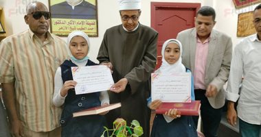 شاهد إبداع "بسملة ونورهان" في تجويد القرآن بمسابقة أزهرية بالأقصر.. صور