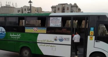 رئيس جهاز العبور: تشغيل خط مواصلات جديد لخدمة سكان المدينة والمترددين عليها 