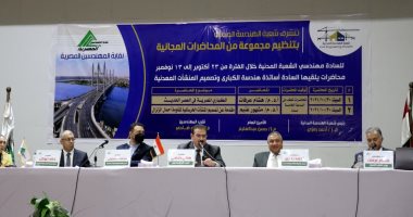 ندوة بـ"المهندسين": القاهرة ذات شدة زلزالية محدودة ومنطقة البحر الأحمر الأعلى
