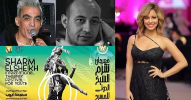 رنا سماحة تغنى "مصر جاية" بمهرجان شرم الشيخ الدولى للمسرح الشبابى
