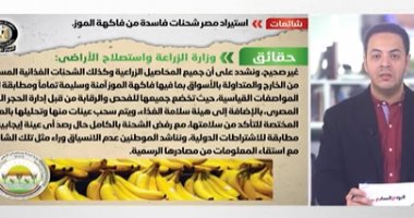 الرئيس يشارك بقمة تغير المناخ.. وعوض تاج الدين :الدولة أنفقت 400 مليون دولار على توافر لقاحات كورونا