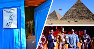  العالم هذا المساء.. تكريم بيج رامي في بطولة أولمبيا مصر للمحترفين.. 500 لوحة أصلية نادرة للكاريكاتير بمركز الفيوم للفنون بقرية تونس.. القفز الحر بالمظلات بالأهرامات.. رسالة سلام من مصر للعالم.. صور