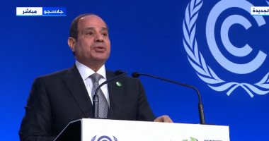 الرئيس السيسي: مصر تعمل على التحول للنقل النظيف وترشيد استخدام المياه