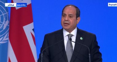 الرئيس السيسي: نتطلع إلى استضافة مصر للدورة القادمة لقمة المناخ