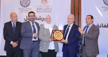 وزيرة التضامن الاجتماعي تكرم جامعة طنطا في ورشة عمل «حاضنات الطلاب الفائقين»