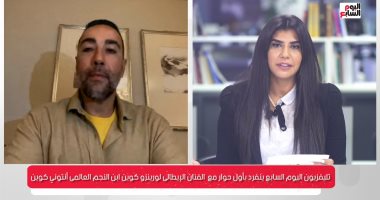 تليفزيون اليوم السابع ينفرد بأول ظهور لنجل النجم العالمى أنتونى كوين.. لورنزو كوين: حلمت بزيارة مصر وشرف كبير لى عرض أعمالى أمام الأهرامات.. ويؤكد: المصريون طيبون وأدعو الجميع لزيارة مصر.. فيديو وصور