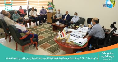 مياه أسيوط: متابعات ميدانية لـ"حياة كريمة" وجدول زمني لنهو الأعمال