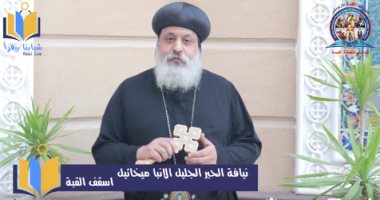 الكنيسة الأرثوذكسية تنظم مبادرة "شبابنا بيقرأ" فى قطاع القبة