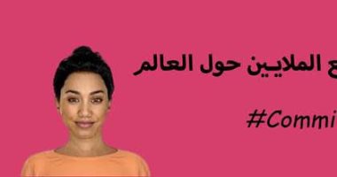 الصحة العالمية تطلق تطبيق فلورنس عبر الموبايل لمساعدة المدخنين على الإقلاع 