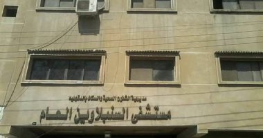 فريق طبى ينجح فى تثبيت كسر بعظام الفك لمريضة مسنة بمستشفى السنبلاوين