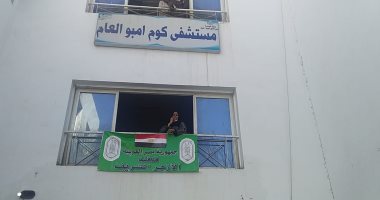 قافلة الأزهر توقع الكشف الطبي على 2500 مواطن بأسوان وتجرى 100 عملية جراحية