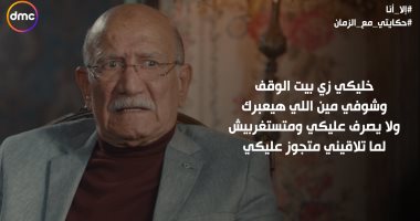 ميرفت أمين تترك منزل شقيقها ورسالة صوتية تؤكد إصرارها على الطلاق