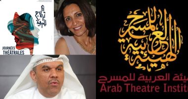تعاون مسرحى بين أيام قرطاج والهيئة العربية للمسرح باستدعاء 29 ناقدًا