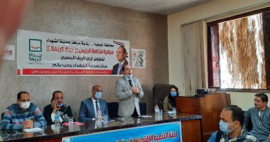 حياة كريمة بالمنوفية.. تمويل 520 مشروعا بتكلفة 17 مليون جنيه 