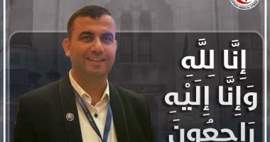 نقابة الأطباء تنعى طبيبا بعد وفاته إثر الإصابة بكورونا