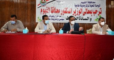 حياة كريمة .. محافظ الفيوم يكلف رؤساء المدن باختيار قرى لتطويرها قريبا