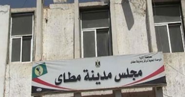 تعرف على مشروعات الخطة الاستثمارية لمدينة مطاى بالمنيا