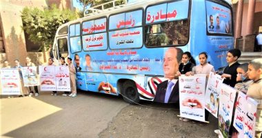 حياة كريمة بالغربية ..الكشف على 102 حالة "روماتيزم القلب"