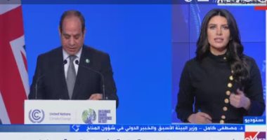 وزير البيئة الأسبق: مصر لم تنتظر أحدا وبدأت المشروعات الخضراء للحفاظ على البيئة