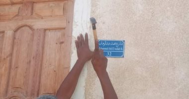 استمرار تركيب لافتات ترقيم المنازل بشوارع مدينة القصير بالبحر الأحمر .. صور