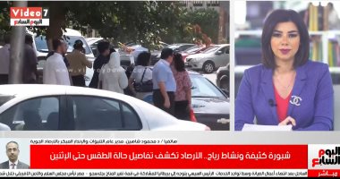 الأرصاد تكشف موعد سقوط الأمطار وانخفاض درجات الحرارة وأهم الظواهر الجوية حتى الاثنين