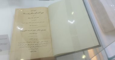 7 كتب عابرة للثقافات.. أبرزها ألف ليلة وليلة وهارى بوتر