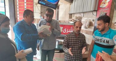 ضبط كميات من اللحوم والكبدة غير الصالحة للاستهلاك الآدمى خلال حملة بالمنوفية