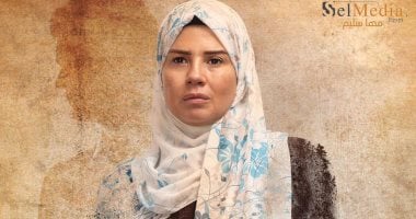 رانيا فريد شوقى تتصدر بوستر حدوتة "أم العيال" من مسلسل "زى القمر".. صورة